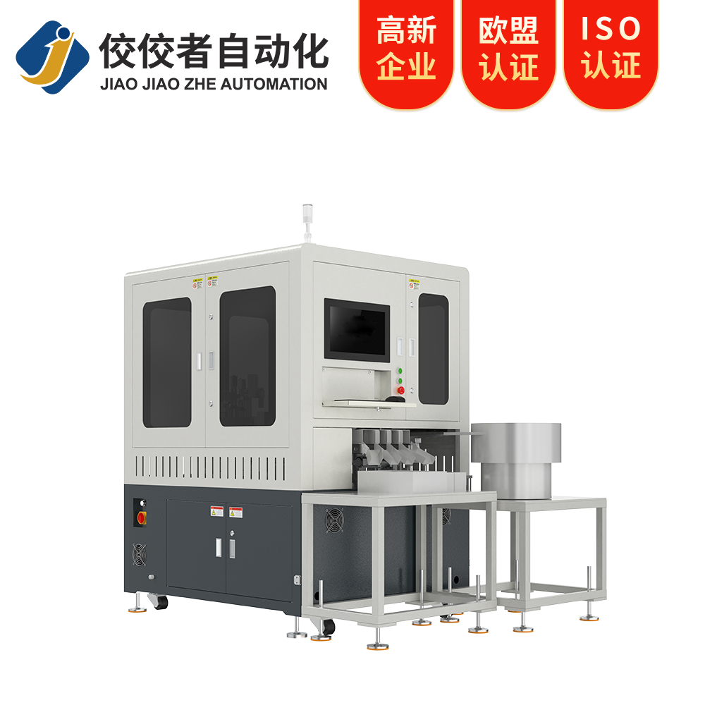 非標五金件視覺(jué)篩選機